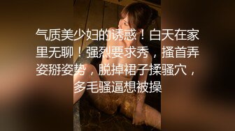 情趣酒店和少妇大战后射她背上