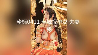 [MP4/590M] 『頂級無碼』无套内射甜美爆乳丰满御姐 撸点极高