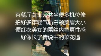 OnlyFans 台湾网黄調教女王【Queena】巨乳肥臀反差御姐与炮友激情啪啪互插 SM調教男炮友