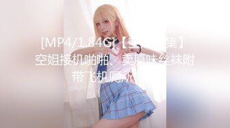 [MP4/734MB]最新10月付費精品，推特極品身材網紅【蘇小涵】巨乳秘書淫穴侍奉，啪啪足交無套中出內射