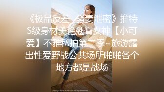 招错妓献错身变态嫖客硬上呆萌女业务员