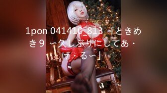 【新片速遞】&nbsp;&nbsp;年轻粉嫩18岁主播小晶晶❤️完美露脸，道具假屌插穴自慰~骚水狂喷~紧致小BB穴❤️爸爸快点来操死她！！[1.1G/MP4/01:32:03]