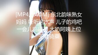 【OnlyFans】2023年6月约啪达人粉味芒果，炮王与多个妹子双飞群P3P，大奶少妇，娇小嫩妹，长腿御姐，艳福不浅 79