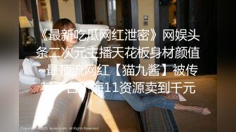 【新片速遞】&nbsp;&nbsp; 麻豆传媒 MCY0178 刚返乡的表姐就想强上我 新人女优 向若芸【水印】[511MB/MP4/24:40]