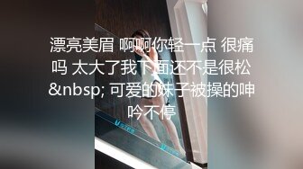 起点传媒 性视界传媒 XSJTC03 约会对象居然是