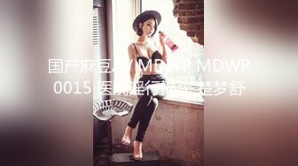 《最新顶级☀️重磅泄密》万人在线关注的Onlyfans极品乳神【冲田杏梨】私拍☀️豪乳大肥臀揉搓挑逗~要了命了~感觉又大了 (2)