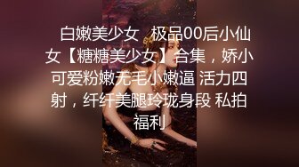 众筹购得极品 重磅 高端上流摄影师ROCKDUAN唯美另类户外人体艺术各种极品嫩模露脸全裸展现女体魅力[333P+1V/1.29G]