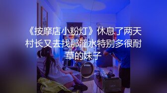 【上】纹身体育生爽操网红七公子～