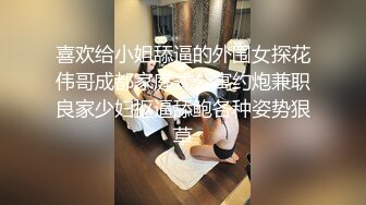 蜜桃臀少妇，坐上来自己动