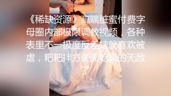 【OnlyFans】2023年6月约啪达人粉味芒果，炮王与多个妹子双飞群P3P，大奶少妇，娇小嫩妹，长腿御姐，艳福不浅 91