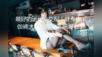 【新速片遞】&nbsp;&nbsp; 长途大巴到饭店吃饭来了一群憋了很久的美女少妇来嘘嘘3[2150M/MP4/01:43:21]