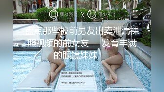 金先生约炮高颜值极品身材95后美女崔琳