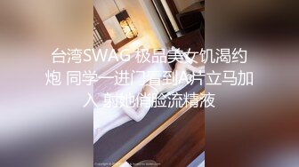 90后女友，接上一部