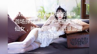 [MP4/ 2.13G] AI高清2K修复小宝寻花抱着挺舒服外围妹，舌吻调情妹子很享受