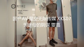 [MP4/ 567M] 无敌身材短发美少女！腰细胸大完美！张开双腿求操，跪在椅子上被后入