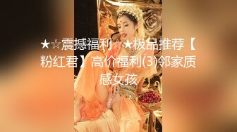 E奶巨臀中国风包臀裙罗莉反差