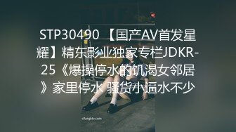 【大王带你去寻花】32岁离异少妇，贤妻良母范，短发美乳，白嫩娇躯魅力无限，无套啪啪射一肚子