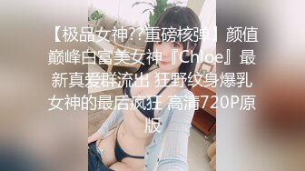 商场女厕全景偷拍珠宝专柜的4个黑丝女店员嘘嘘