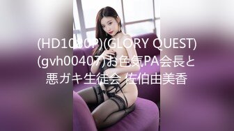 [MP4]STP29264 國產AV SA國際傳媒 SAKY005 大學同學的偶遇 湘湘 VIP0600