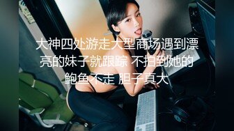 ?清新白虎美少女?天花板级白虎女神〖米胡桃〗白丝美乳女仆的贴身涩涩服务，骑乘后入还要中出小穴！