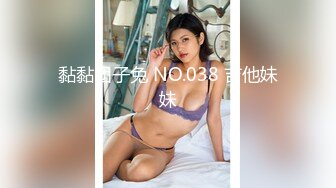 XKVP003 星空无限传媒 冷艳女教师惨遭学渣强奸 香菱