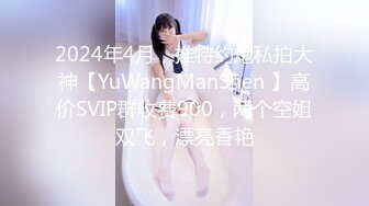 [MP4/843M]11/25最新 苗条素人保姆被强奸男人花式姿势操逼啪啪VIP1196