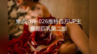 00年巨乳大学生 不同角度产生的视觉冲击