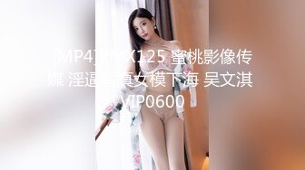 《魔手外购极品CP》酒吧女厕定点偸拍一波接一波美少妇和漂亮小姐姐方便~都挺讲究卫生的高高撅起大屁股嘘嘘 (2)