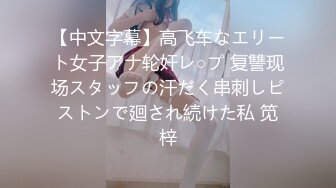 【新速片遞】&nbsp;&nbsp;✅淫欲反差美少女✅LO职场制服小姐姐 女上位第一视角，翘起蜜桃翘臀 掰开小蜜穴 摆好姿势 让哥哥毫无保留的进入[1.48G/MP4/25:49]