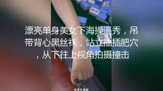 云盘高质露脸泄密！卫校性格开朗学妹分手后被渣男前男友怒曝啪啪自拍妹子表里不一很反差