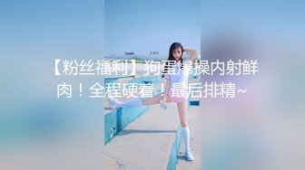 [MP4/1.28G]完整版未流出【老王探花】，足浴店里来了新人，几个小少妇，奶子全部拽出来