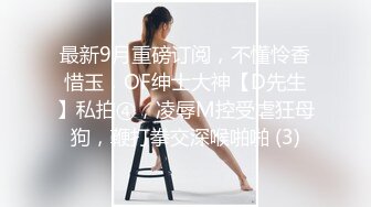 女奴伺候情侣-打桩-已婚-打电话-淫语-颜射-闺蜜