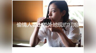 【新片速遞】稀缺豪华酒店正面完美视角欣赏一对非常激情能干的男女啪啪床上肏到沙发上白天干到晚上白嫩苗条妹子呻吟声销魂[172M/AVI/07:20]