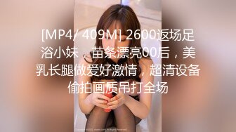 [MP4/ 305M] 剧情演绎老哥1300大洋约性感包臀裙外围妹，服务周到按摩调情胸推爆