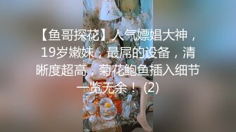 Al&mdash;周淑怡好身材