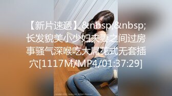 [MP4/ 3.08G] 日久生情，分辨率38402176，19岁学生妹，五毛白虎美穴，收藏版无水印