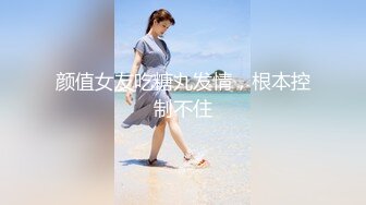 露脸才是王道！大奶顶级身材宗洋媚外留学生【小慧】私拍，道具紫薇握着白人男友大肉棍爱不释手