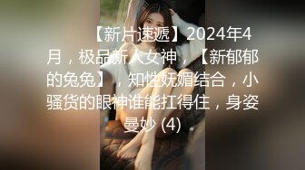 【AI换脸视频】杨颖 Angelababy  女下属为升职献身男上司