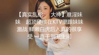 【源码录制】七彩主播【国服少女小怡-在职车模】6月7号-7月1号直播录播❄️顶级校花女神携闺蜜激情大秀❄️【64V】 (24)