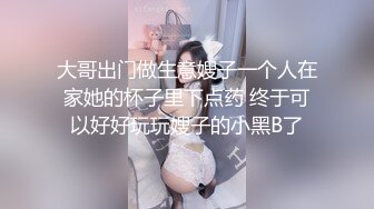 反差性感御姐女神【百事从欢】我现在强的可怕 路过的狗我都能勾引do上两下，勾引单男给老公直播