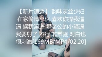 [MP4/ 1.19G] 极品颜值美女小鱼干！外表甜美骚的很！脱光光炮友玩穴