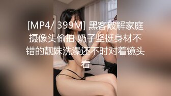 推特红人极品反差淫妻 名媛女优 【推特LuckyQL777】微露脸 特写疯狂潮喷 口爆后入