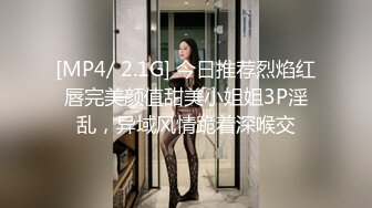 【老牛探花】职校20岁小妹妹，发育不错，D罩杯，粉胸白臀高耸，啪啪插入骚叫不断