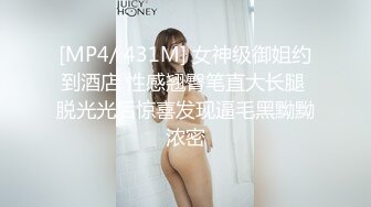 [MP4]ED Mosaic 最新流出俩大美女和众多粉丝里面挑选出来的屌丝男大玩双飞