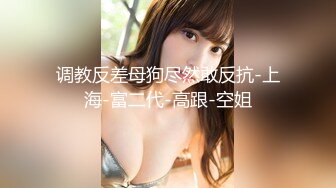 【爆乳巨臀】宇宙超级大！20岁学妹下海抖奶~SM调教无套啪 (1)