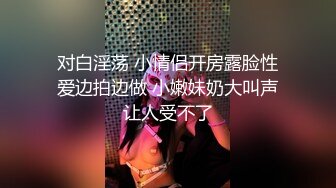 [MP4]特露出极品网红女神▌峰不二子 ▌情人节NTR乱伦剧情 被颜射的嫂子