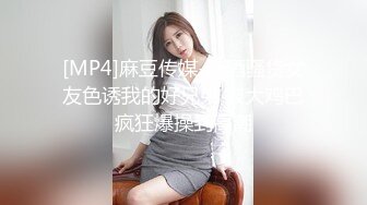 约了个白帽妹子，摸奶舌吻