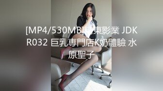 0535首发，后入双插