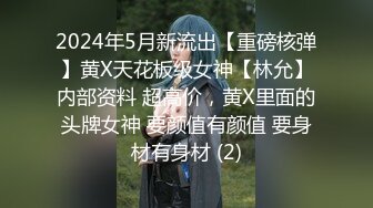 【新片速遞】&nbsp;&nbsp;染发社会精神小妹约啪粉丝,被按著随便艹,一直浪叫快加速快加速,被暴力强艹一番[299M/MP4/36:34]