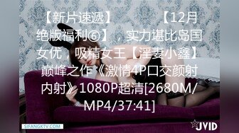 [MP4/ 390M] 少妇深夜上门抚慰孤独的心灵,裸体相见骚气侧漏,连吹带插一夕风流